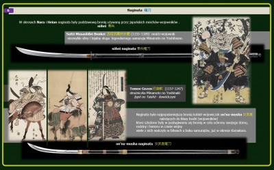 6.naginata.jpg
